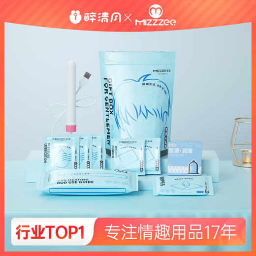 【谜姬】男神大礼包 商品图0