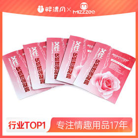 【情趣用品】谜姬 单包高潮液女性快感增强凝露8ml