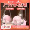 【女用器具】谜姬 无线甜甜圈 无线乳夹 小程序控制 乳房刺激 乳夹 不脱落 商品缩略图0
