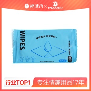 【情趣用品】谜姬 单片清洁湿巾