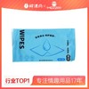 【情趣用品】谜姬 单片清洁湿巾 商品缩略图0