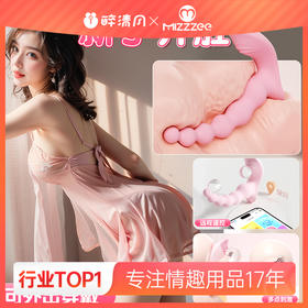 【情趣用品】谜姬 糯糯桃心拉珠小程序肛塞