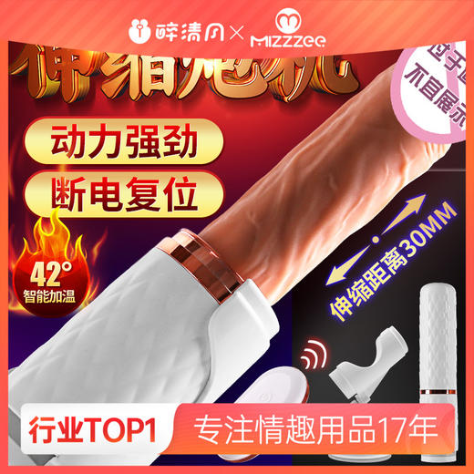 【女用器具】谜姬 悦浪炮机 仿真阳具 商品图0