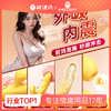 【谜姬】love欢愉棒震动棒伸缩摇摆吮吸女用自慰器成人用品情趣 商品缩略图0
