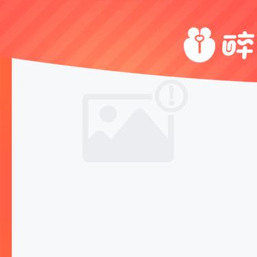 【谜姬】羞涩舌舔震动飞机杯-【质保半年】 商品图0