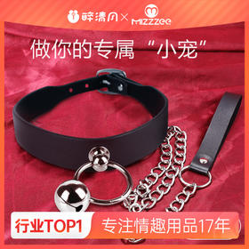 【情趣用品】谜姬铃铛项圈牵引链束缚情趣调情另类玩具SM
