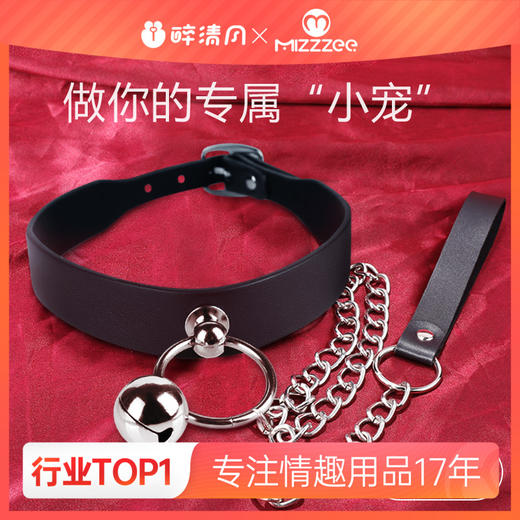 【情趣用品】谜姬铃铛项圈牵引链束缚情趣调情另类玩具SM 商品图0