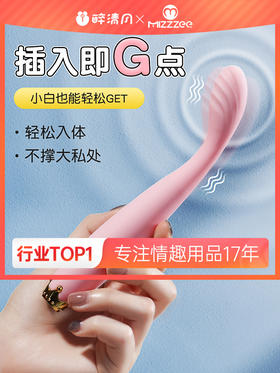 【女用器具】谜姬 小皇冠点潮笔震动棒