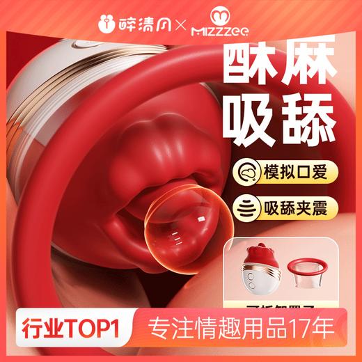 【女用器具】谜姬 唇欲乳吸杯乳房按摩 商品图0