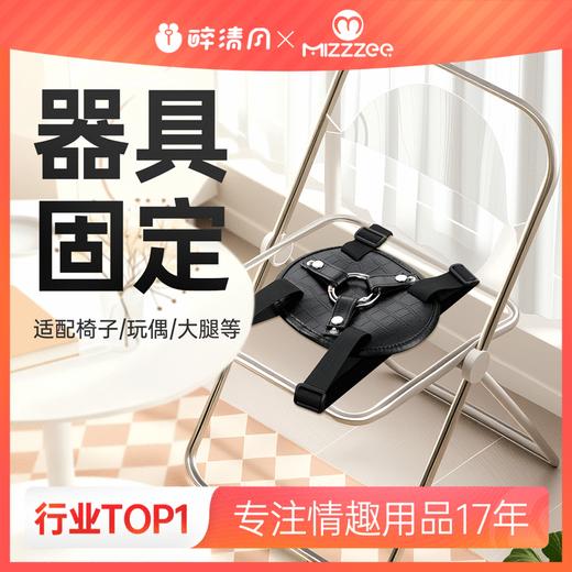【情趣用品】谜姬 情趣固定绑带 商品图0