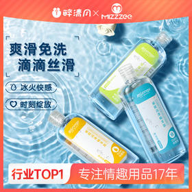 【谜姬】 情趣用品夫妻成人房事性爱水溶性润滑畅享款冻损无售后