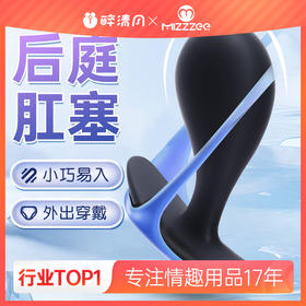 【谜姬】 水滴形船锚肛塞成人后庭玩具SM情趣用品性爱调情5