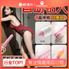 【女用器具】谜姬 布丁熊炮机伸缩吮吸加温震动棒 商品缩略图0
