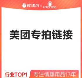 【情趣用品】谜姬 幻想-X吮吸飞机杯