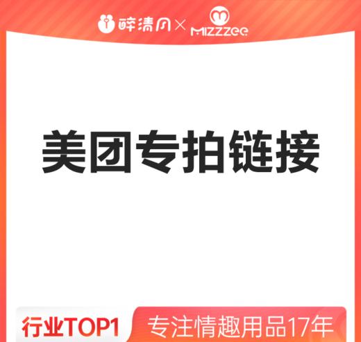 【情趣用品】谜姬 幻想-X吮吸飞机杯 商品图0