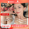 【男用器具】谜姬 CC复刻硅胶软胸果冻乳房倒模约5.6斤 商品缩略图0