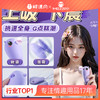 【谜姬】小精灵震动吮吸跳蛋 商品缩略图0