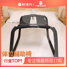 【谜姬 】性爱辅助椅SM另类玩具性爱家具调教