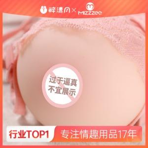 【男用器具】谜姬 仿真乳房 搭配男用器具使用咪咪球 【不包邮】 商品图0