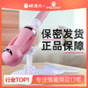 【女用器具】谜姬 恶魔先生二代直插款 商品缩略图0