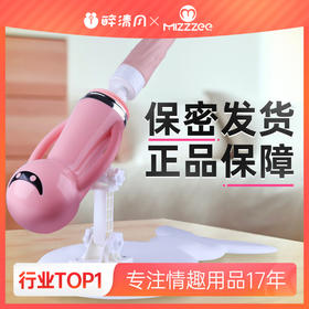 【女用器具】谜姬 恶魔先生二代直插款