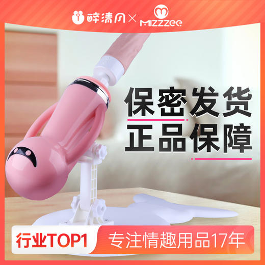 【女用器具】谜姬 恶魔先生二代直插款 商品图0
