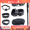 【情趣用品】谜姬 束缚皮革毛绒7件套SM调捆绑 商品缩略图0