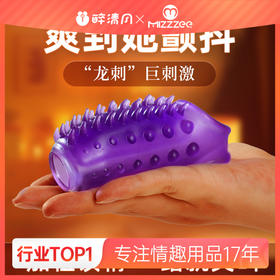 谜姬 男用套环龙吟系列