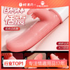 【谜姬】 蜜舌 强震舌舔舌头成人情趣用品女用震动棒自慰前戏 商品缩略图0