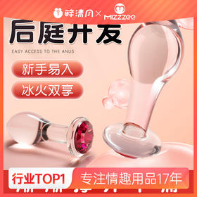 【情趣用品】谜姬 水晶肛塞后庭开发玻璃肛塞