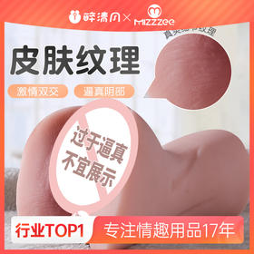 【谜姬】逼真肤感名器	性感姐姐 6976309821339