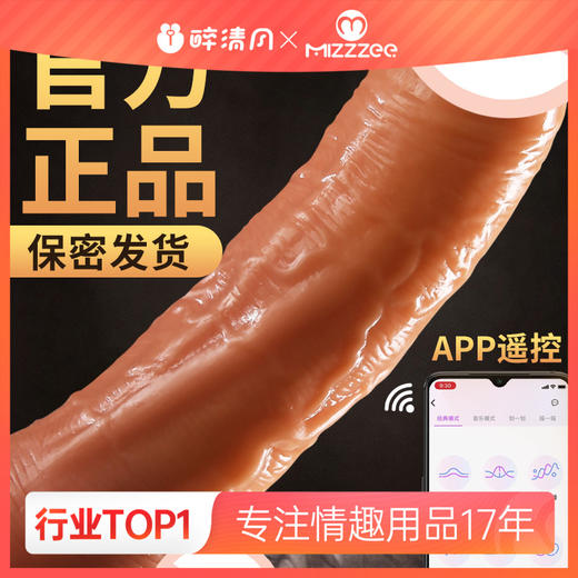 【通品】谜姬 筋爆战士仿真阳具 商品图0