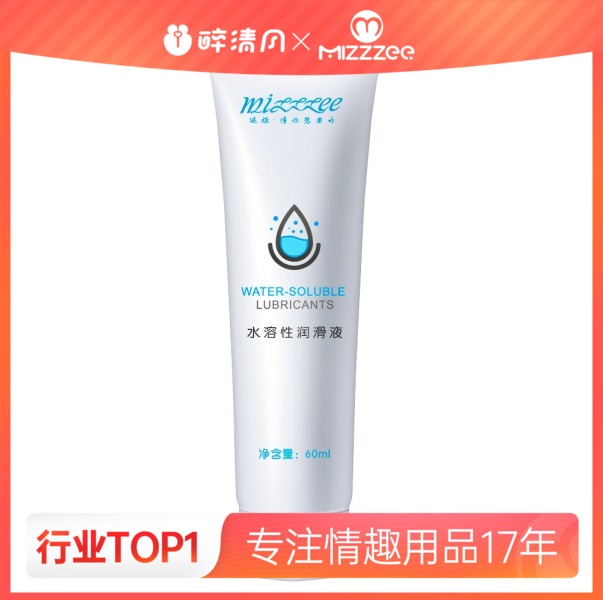 【情趣用品】谜姬人体润滑油60ML（批发只发整件，否则不发货）冻损无售后