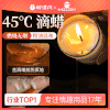 【情趣用品】谜姬 低温香薰蜡烛SM 商品缩略图0