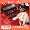 【情趣用品】谜姬 SM捆绑甄选21件套 商品缩略图0