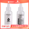 【情趣用品】谜姬 名器保护粉60g 商品缩略图0