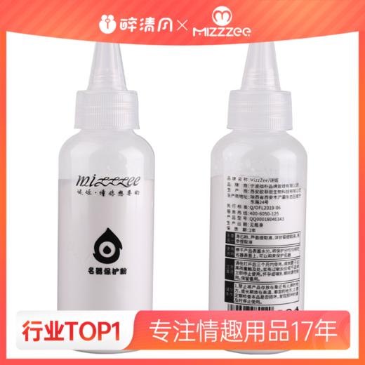 【情趣用品】谜姬 名器保护粉60g 商品图0