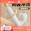 谜姬 吮悦潮汐跳蛋吮吸震动 商品缩略图0