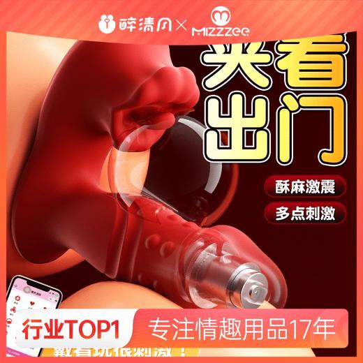 【女用器具】谜姬 欲动 【控价产品，先联系负责人沟通，再申请白名单】 商品图0