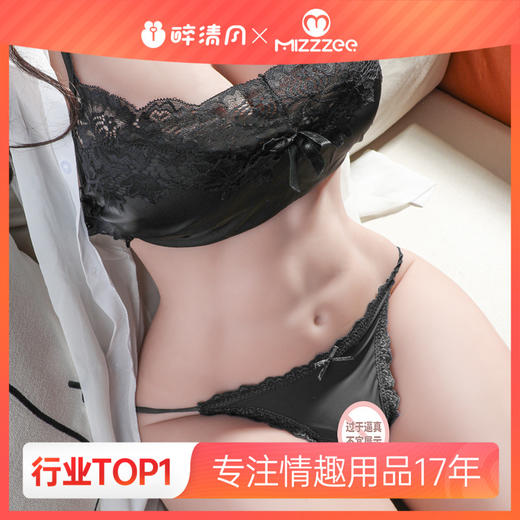 【谜姬】 忘川夕水带腿半身倒模飞机杯倒模成人用品男用倒膜阴臀屁股假阴道 商品图0