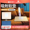 【情趣用品】谜姬 吸附防滑垫 商品缩略图0
