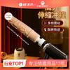 【女用器具】谜姬 幻影炮机仿真阳具假阴茎伸缩 商品缩略图0