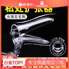 【情趣用品】谜姬 扩阴器另类玩具女私处扩张SM 商品缩略图0