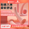 【谜姬】粉嫩恋人阳具手动女用女抽插自慰器假阳具成人情趣用品 商品缩略图0