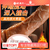 【女用器具】谜姬 赫尔斯仿真阳具无线伸缩摇摆震动加温 商品缩略图0