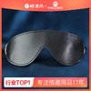 【情趣用品】谜姬 赠品眼罩搭配系列SM 商品缩略图0