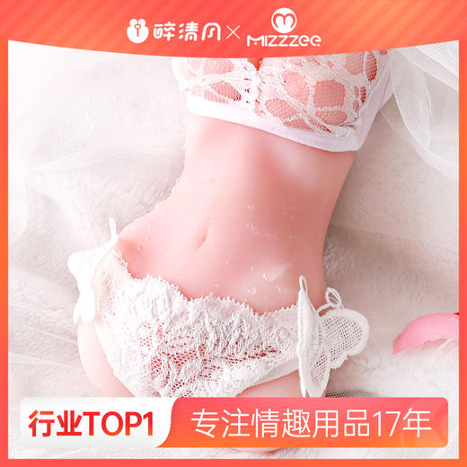 【男用器具】谜姬 子宫名器 玉体妹妹 商品图0