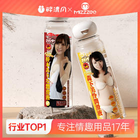 【谜姬】体香润滑液200ml冻损无售后