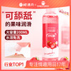【情趣用品】谜姬 果味润滑液草莓味 商品缩略图0
