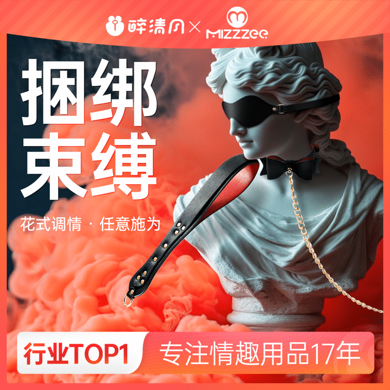 【情趣用品】谜姬 蝴蝶结捆绑套装sm调情束缚